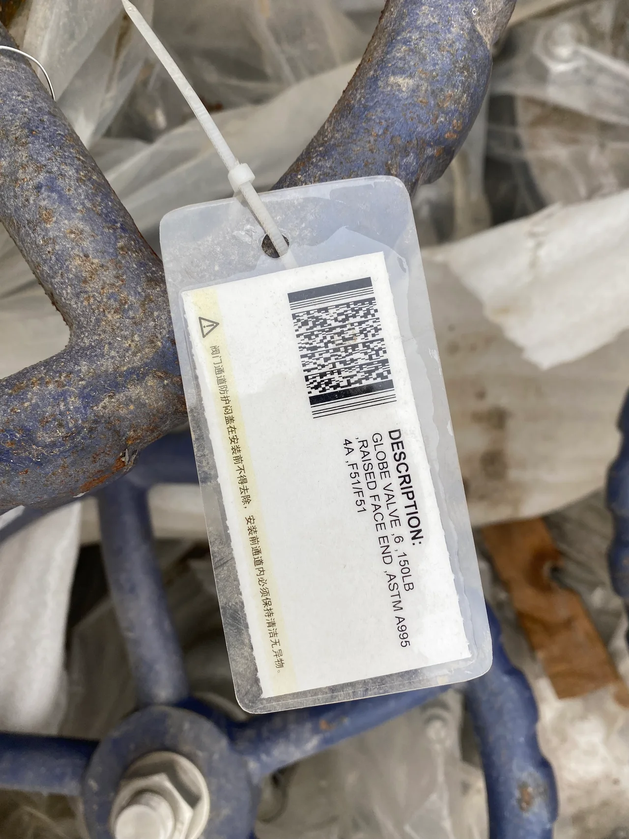 Neway 6-Inch Class 150 Globe Valve Figure 071G-A1B-F1-000 — product image 3 of 3