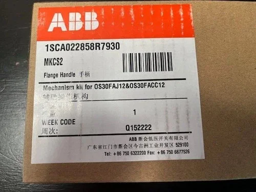 ABB MKCS2 Flange Handle Mechanism Kit 1SCA022858R7930 — product image 2 of 3