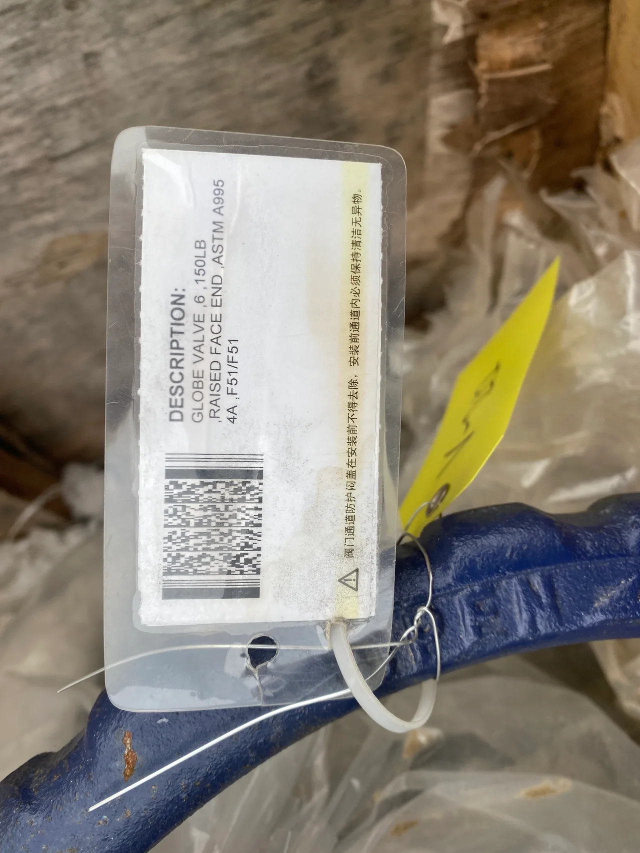 Neway Globe Valve 6" Class 150 RF ASTM A995 4A Duplex Stainless Steel — product image 3 of 3