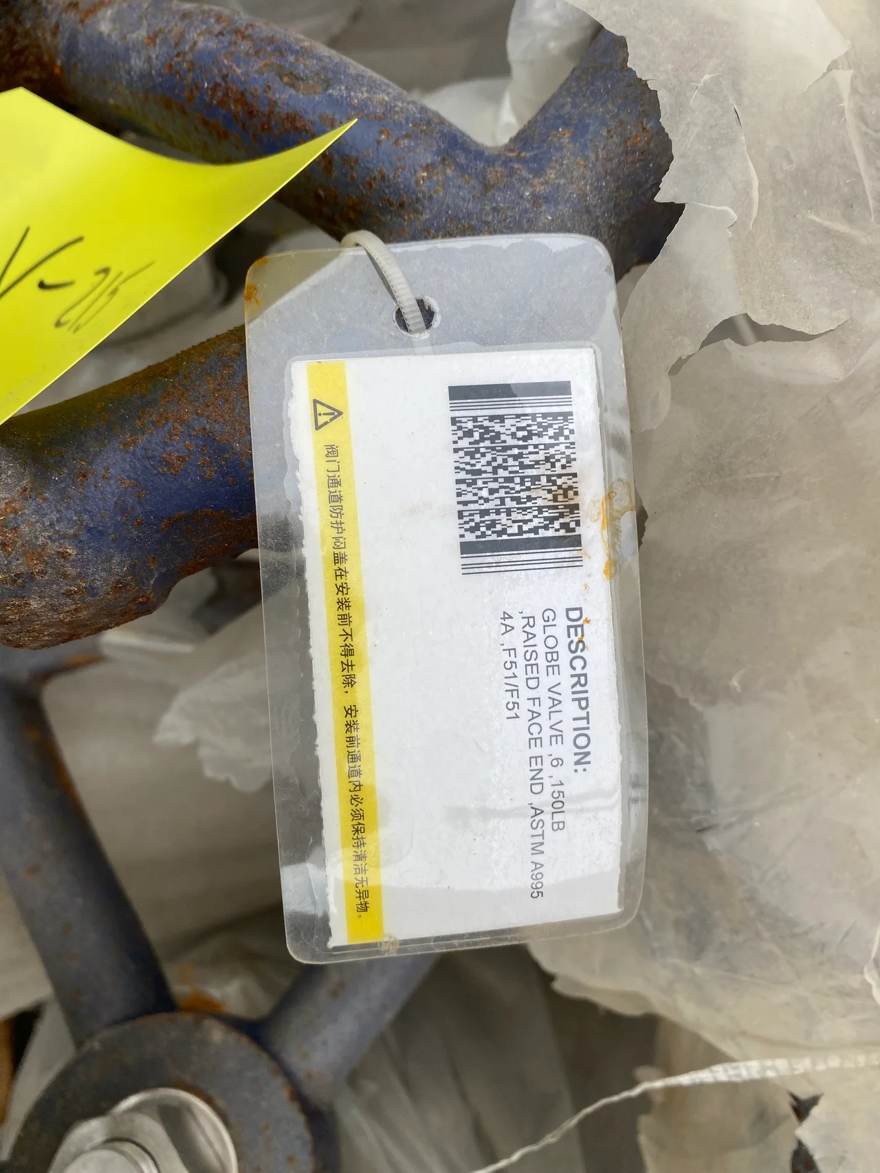 Neway 6-inch Class 150 Globe Valve ASTM A995 4A Duplex Stainless Steel — product image 3 of 3