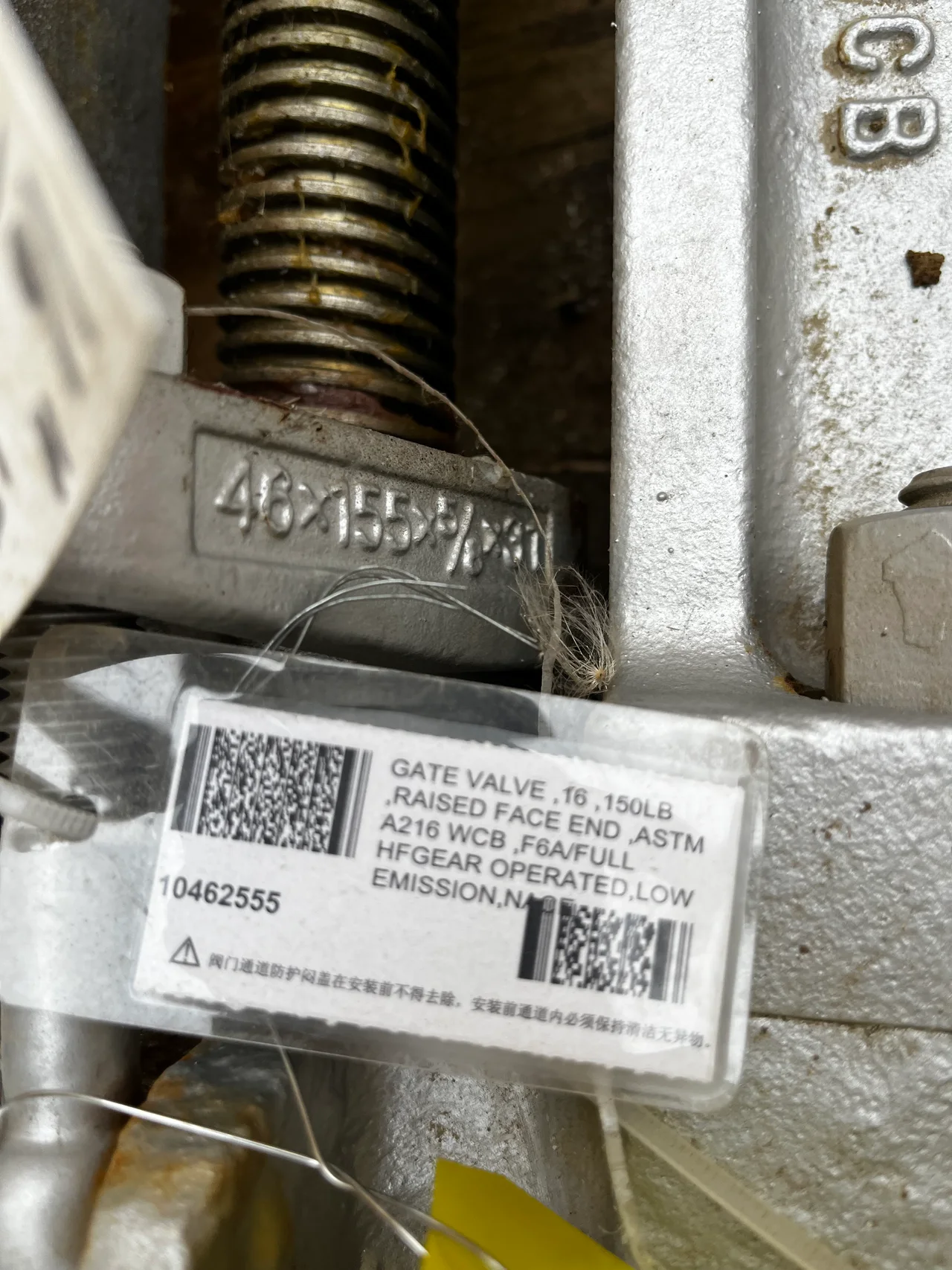 Emerson 16 Inch Class 150 Gear Operated Gate Valve ASTM A216 WCB — product image 2 of 3