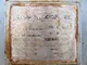 View General Fabricators 30" OD x 10' S/S Test Separator image 2
