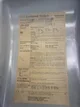 View ITE JF422 Fusible Safety Switch, 3-Pole, 60A, 240V, NEMA 1 image 3