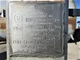View K. Management Inc. Full Flow Filter MAJ-2240B image 1