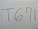View Natco Glycol Contactor Tower 72in x 27ft6in image 14
