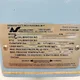 View Rosemount 8701TSA040C1NA 4" Magnetic Flowtube image 4