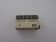 View Allen Bradley N2 Heater Element image 1