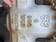 View Williams 6 Inch Class 900 Gate Valve 900/2N image 2