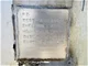 View K. Management Inc. Charcoal Filter Vessel 28" x 42" image 6