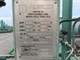 View Peco Vertical Gas Filter Separator Skid, Model 89-1-312-6-275-2 image 5