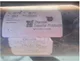 View MTU Detroit Diesel 16V2000 M36 R1637M36 Diesel Engine with Radiator Skid image 3