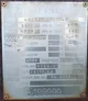 View Maloney Steel 3.0 MMBTU Salt Bath Heater image 3