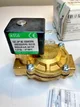 View ASCO Numatics SCE238C008 24VDC G1/2 NC Brass Solenoid Valve image 3
