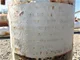 View Smith Industries A 2-0 Filter Separator 8 5/8" x 2' image 3