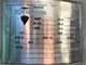 View RCH Industries Vertical 2-Phase Separator 24" OD x 10' image 11