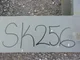 View Industrial I-Beam Steel Skid Frame SK256 image 1